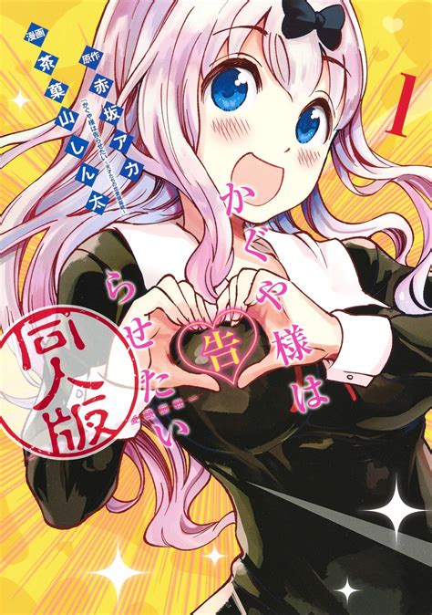 doujinshis|Doujinshi Manga .